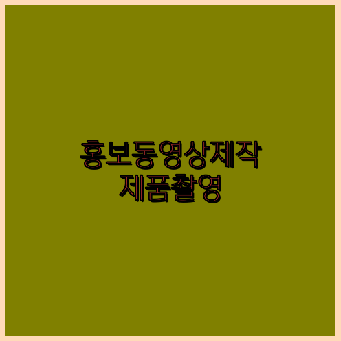 광고프로덕션