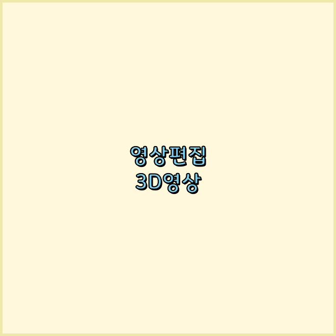 행사촬영