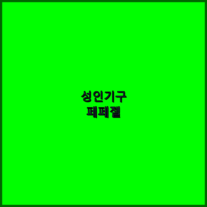 광고프로덕션