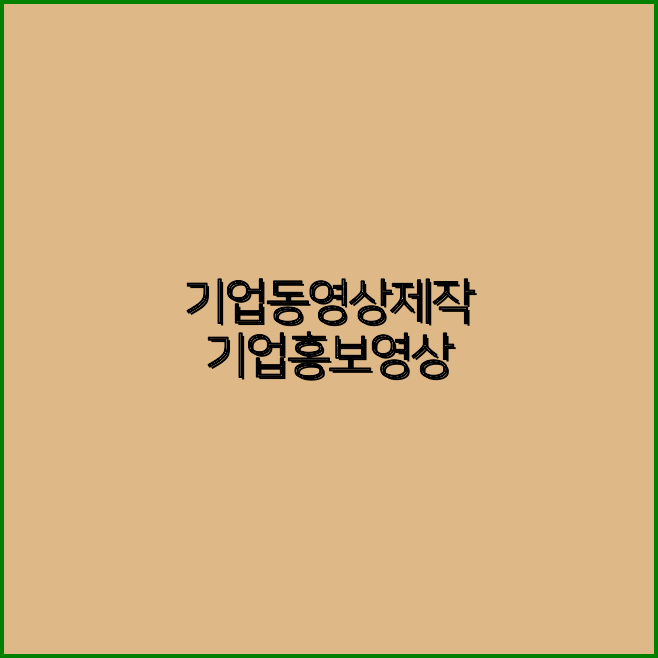 제품촬영