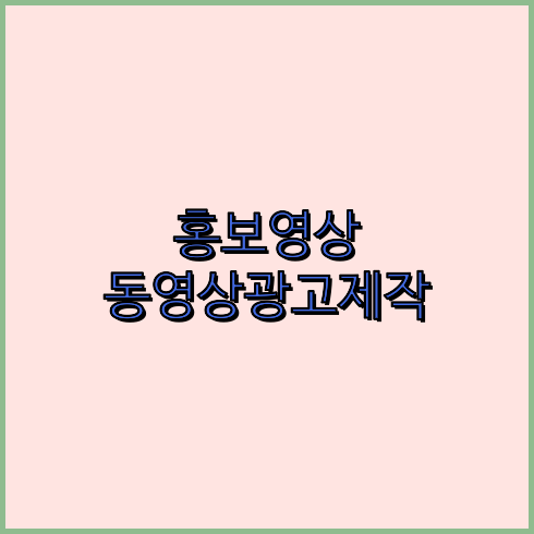 행사촬영업체