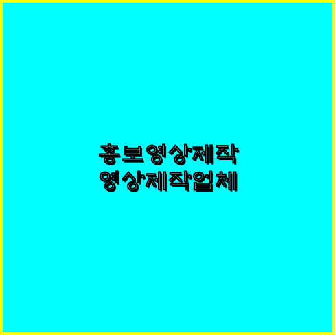 제품촬영업체 