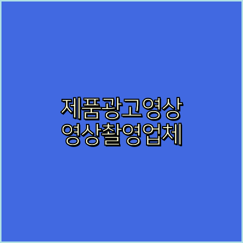 3D영상제작