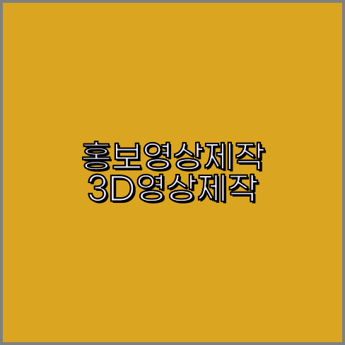 광고프로덕션